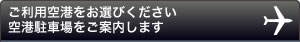 �����p��`�����I�т��������B��`���ԏ�����ē����܂��B