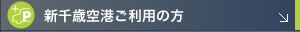 �V��΂������p�̕�