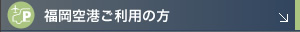 �����������p�̕�