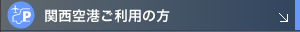 �֋�������p�̕�
