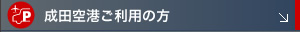 ���c�������p�̕�