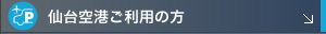 ����`�������p�̕�