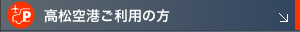 �����������p�̕�
