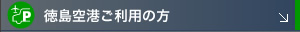 ������`�������p�̕�