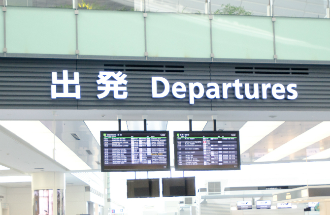 高松空港のおすすめのお土産と観光スポット