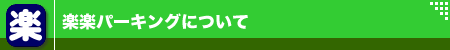 yyp[LOɂ